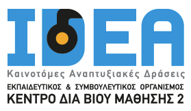IDEA Logo